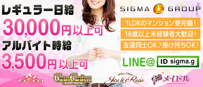 ナースステーション