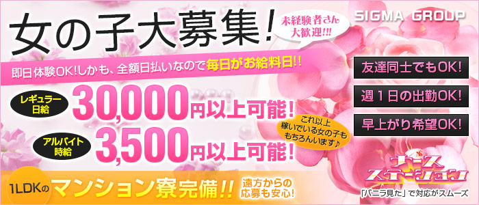 ナースステーション