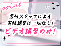 ヌルテカで働くメリット7