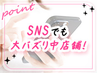 ヌルテカで働くメリット8