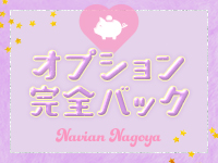 ナビアン名古屋店で働くメリット9