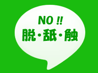 にゃんにゃんOLで働くメリット1