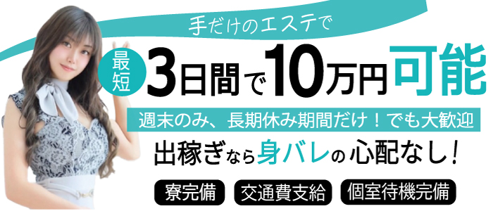 密着アロマにゃんにゃんSPA