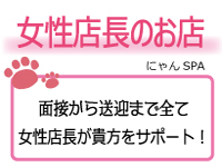 女の子第一主義のお店！