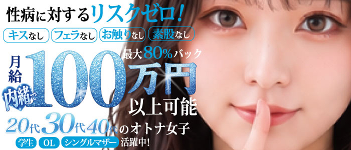 密着アロマにゃんにゃんSPA