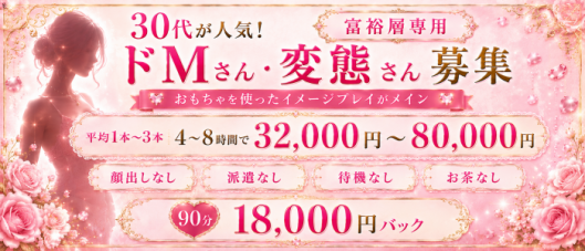 マニアック女人館
