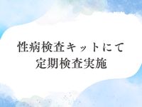 Artemis（アルテミス）で働くメリット8