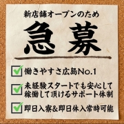 トップクラスの在籍率！