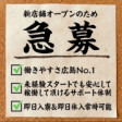 トップクラスの在籍率!