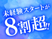 Oasisで働くメリット1