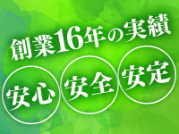 Oasisで働くメリット2