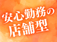 Oasisで働くメリット3