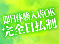 Oasisで働くメリット5