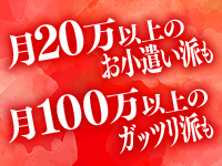 Oasisで働くメリット8