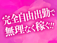 Oasisで働くメリット9