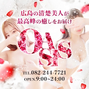 完全個室で快適な待機環境のアイキャッチ画像