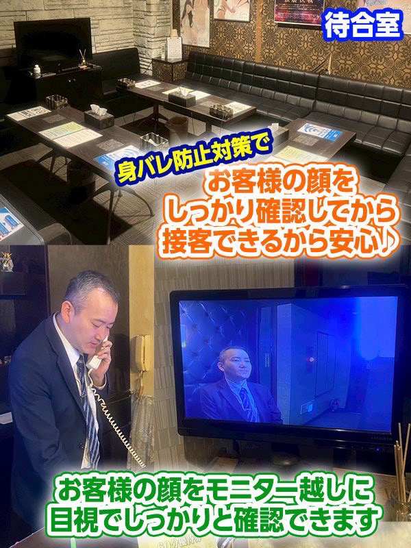Oasisの待遇画像1