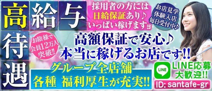 オアシス