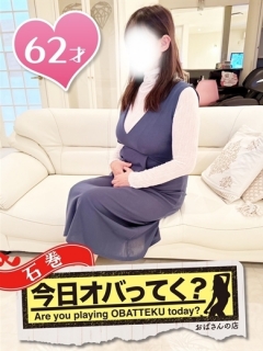 かなえさん