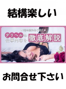 おばさんの店業務内容&hearts;のアイキャッチ画像