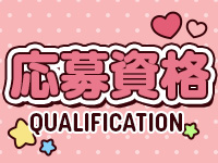 素人清楚系ショコラで働くメリット2