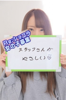ことせさん 