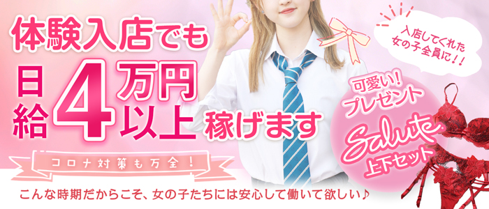 おちゃめくらぶグループ