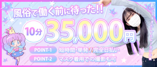 おさいふチャージ