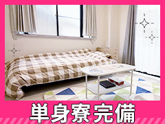 小田原人妻城（モアグループ）の寮・宿泊施設画像1