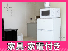 小田原人妻城（モアグループ）の寮・宿泊施設画像2
