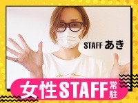 小田原人妻城（モアグループ）で働くメリット1