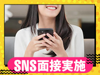 小田原人妻城（モアグループ）で働くメリット3
