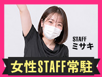 小田原人妻城（モアグループ）で働くメリット3