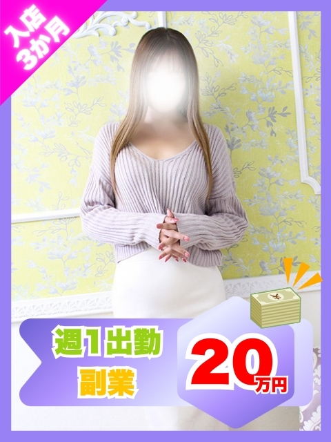 ゆうさん