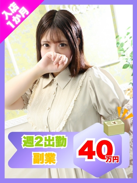 あやみさん