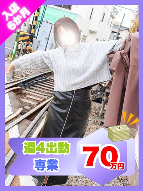 みさきさん