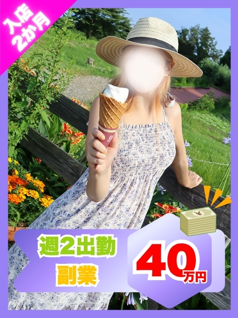 みゆさん