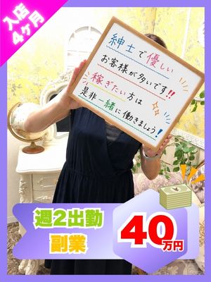 まなさん