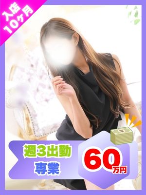 こはるさん