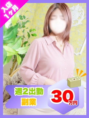 さきさん