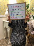 あずさ(42歳/主婦)