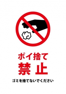 安心して働ける環境♪のアイキャッチ画像