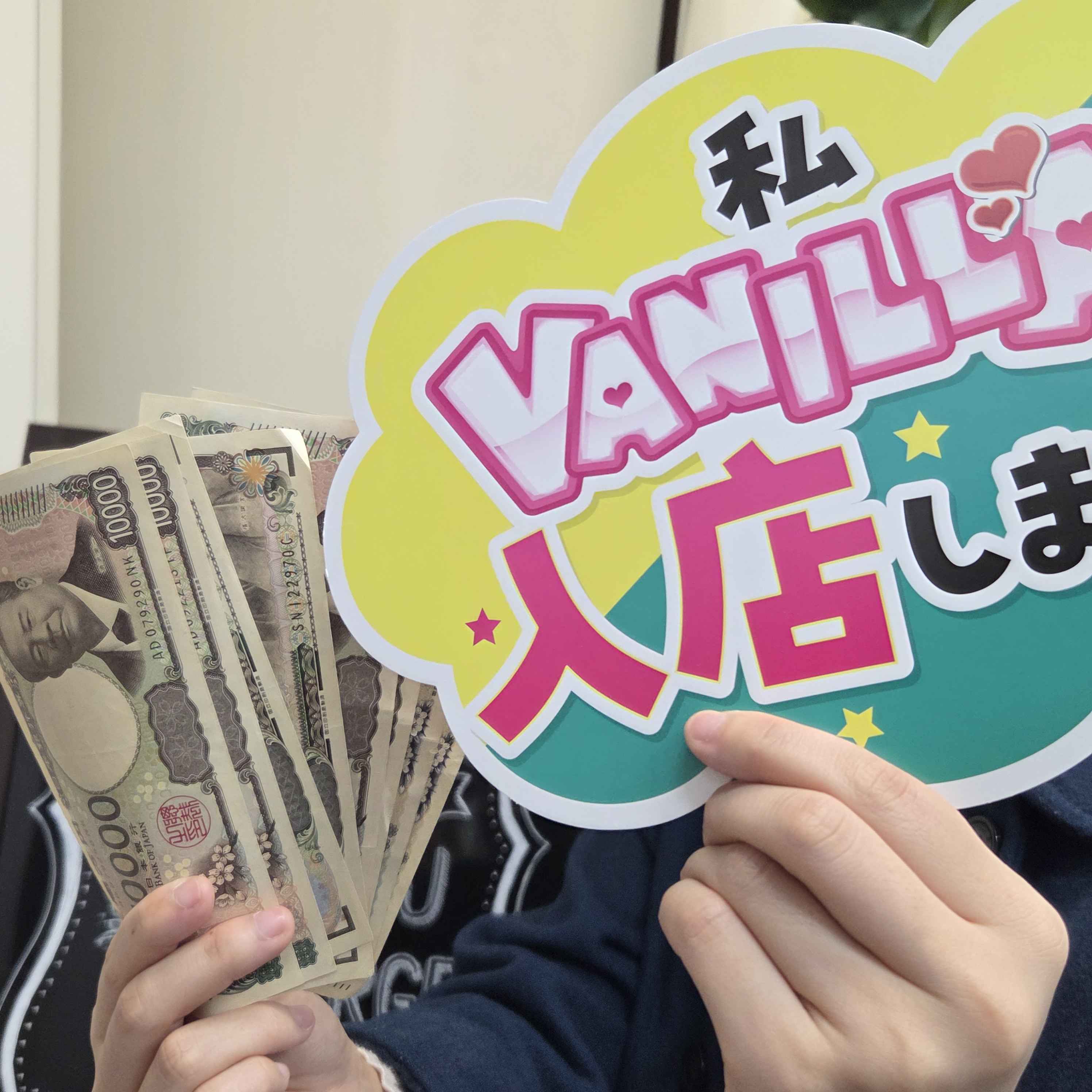 かなこさん