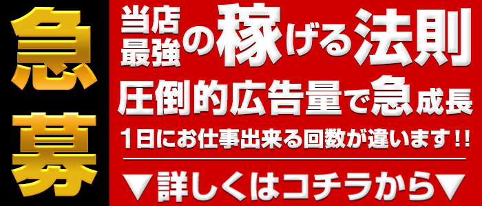 大塚デリヘル倶楽部