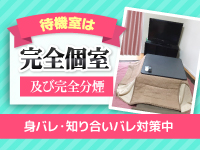 治療院.LOVE小山店で働くメリット4