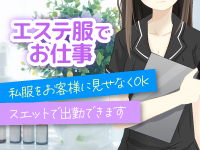 治療院.LOVE小山店で働くメリット6