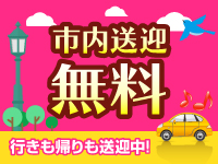 治療院.LOVE小山店で働くメリット7