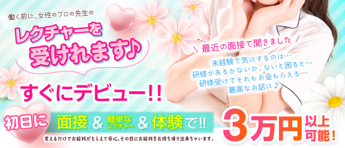 治療院.LOVE小山店