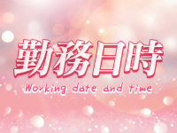 オフィスアロマで働くメリット2