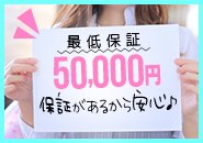 淫乱OL派遣商社 斉藤商事で働くメリット1